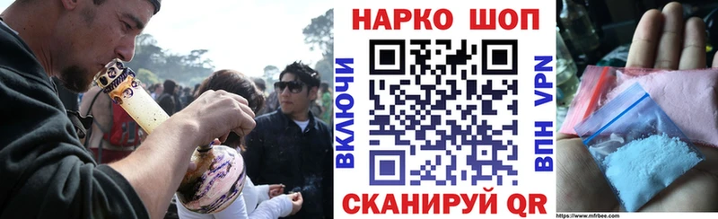 Хочу наркоту Комсомольск-на-Амуре Галлюциногенные грибы  МЕФ  A PVP  Гашиш  Бошки Шишки 
