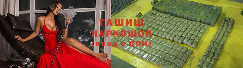 Названия наркотиков Комсомольск-на-Амуре А ПВП  АМФ  Cocaine  ГАШ 