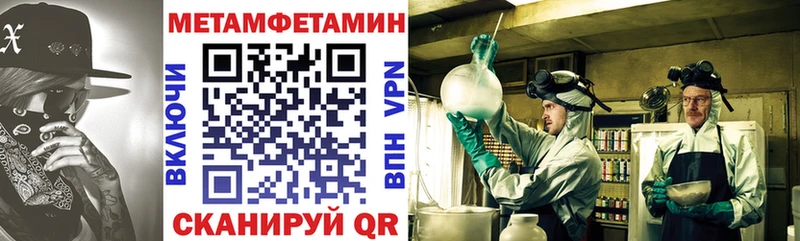 Amphetamine 97%  Комсомольск-на-Амуре 