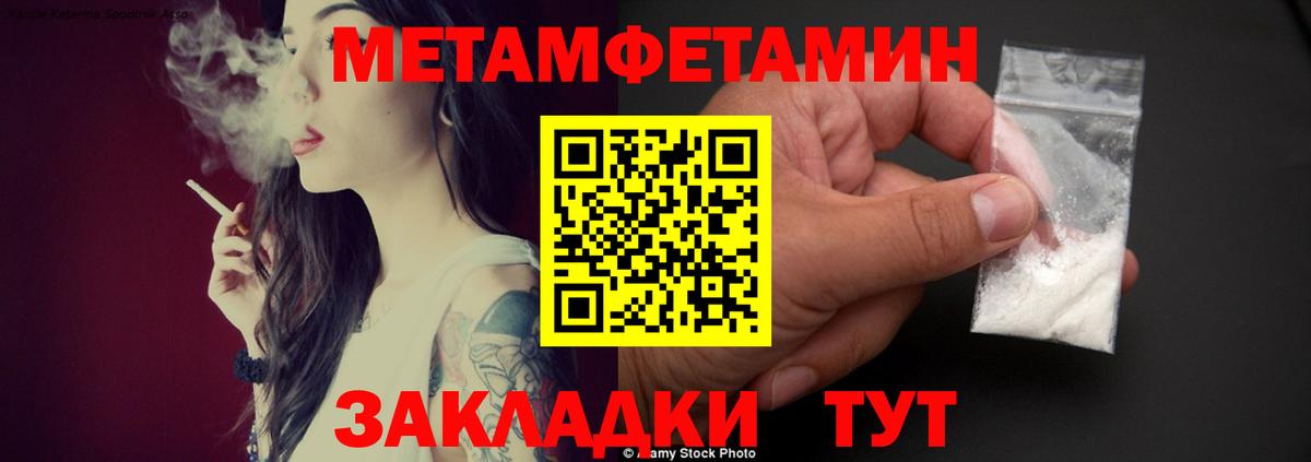 Амфетамин Розовый  Вход с VPN  Комсомольск-на-Амуре 