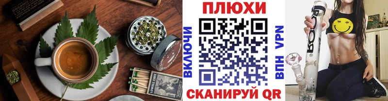 как найти закладки  Комсомольск-на-Амуре  Canna-Cookies марихуана 