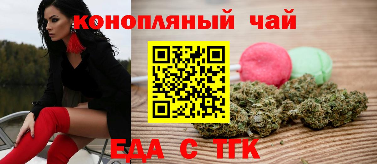 Комсомольск-на-Амуре  Canna-Cookies марихуана  Вход с VPN 