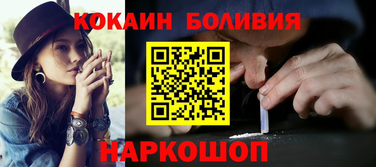 МДМА Комсомольск-на-Амуре