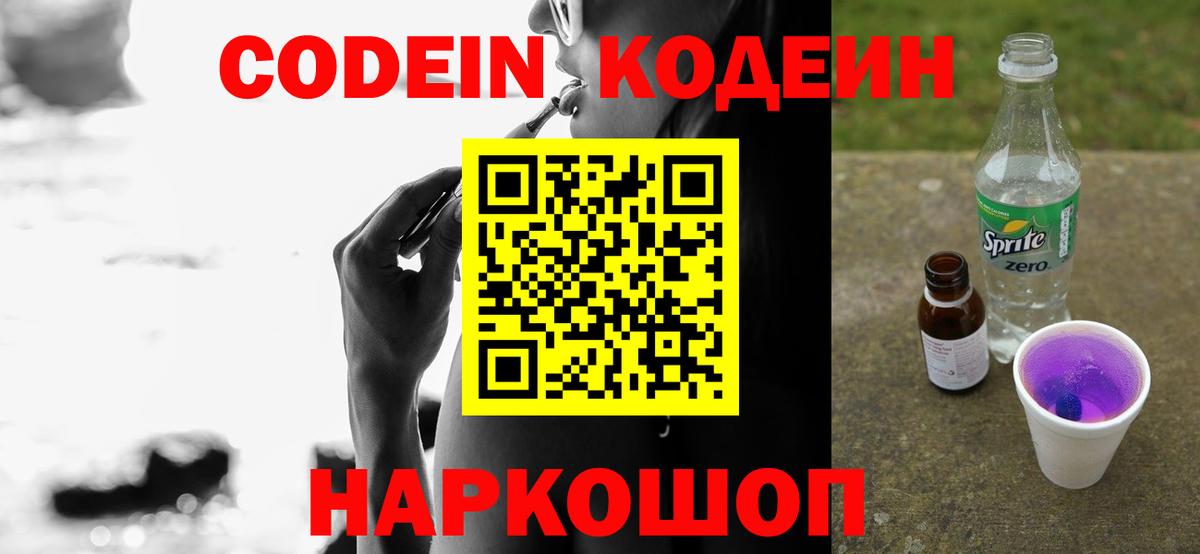 Меф кристаллы  Бошки Шишки  Гашиш  ЭКСТАЗИ  Героин  Комсомольск-на-Амуре  Вход с VPN  ГАШ  Кодеин 