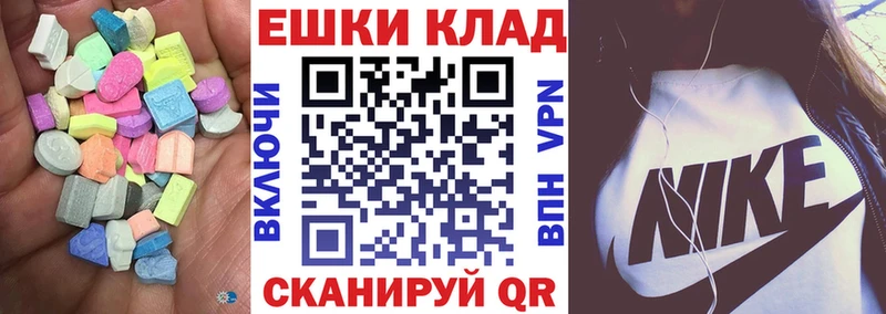 Ecstasy бентли Комсомольск-на-Амуре