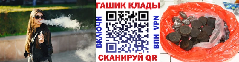 купить наркотик  сайты даркнета состав  Гашиш убойный  Комсомольск-на-Амуре 
