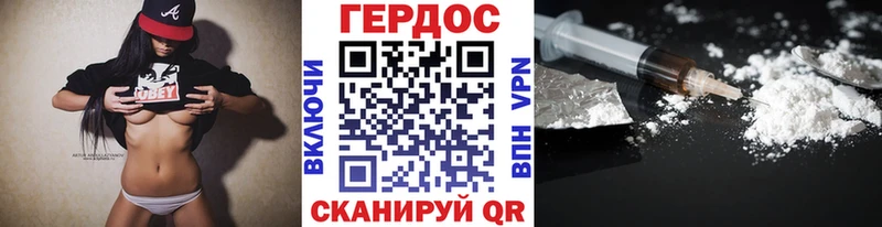 сайты даркнета телеграм  Комсомольск-на-Амуре  Героин гречка  где купить  