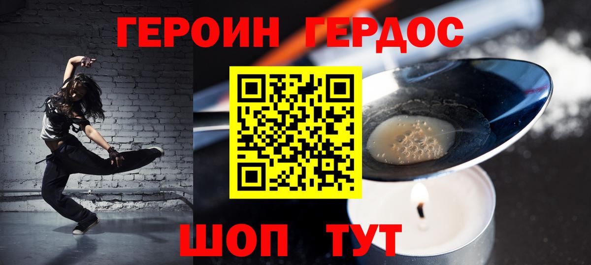 ЭКСТАЗИ Комсомольск-на-Амуре