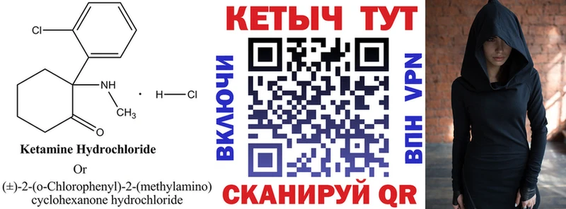 mega ссылки  Комсомольск-на-Амуре  Кетамин VHQ  магазин продажи  