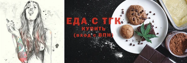 альфа пвп VHQ Балахна