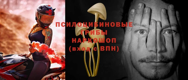кокаин премиум Красноперекопск