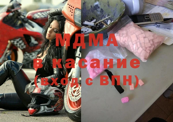 кокаин премиум Красноперекопск
