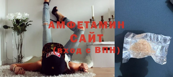 бутират Краснослободск