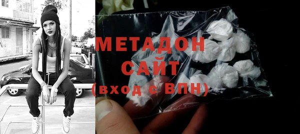 бутират Куйбышев
