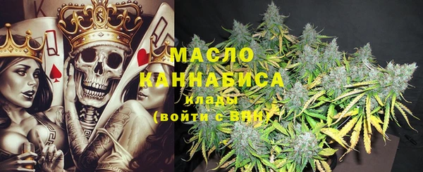 бутират Куйбышев