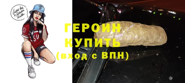 бутират Краснослободск