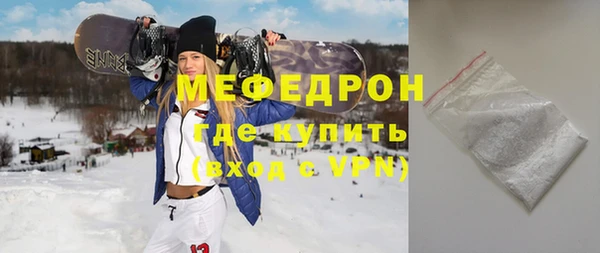 кокаин премиум Красноперекопск