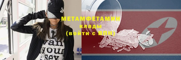 кокаин премиум Красноперекопск