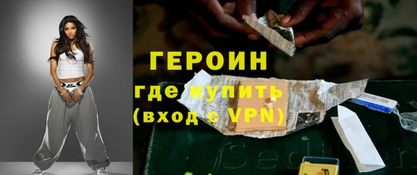 кокаин премиум Красноперекопск