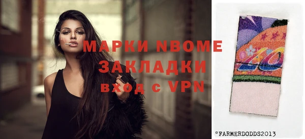 гашишное масло Кулебаки
