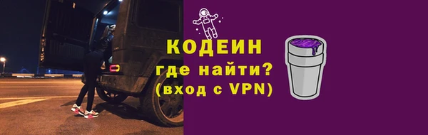 бутират Куйбышев