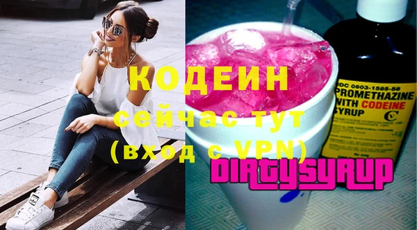 бутират Куйбышев