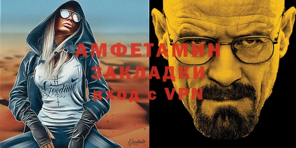 кокаин премиум Красноперекопск