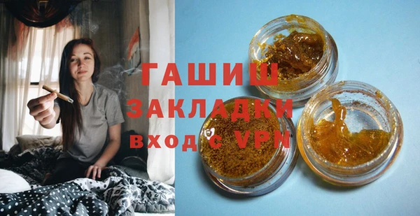 spice Волоколамск