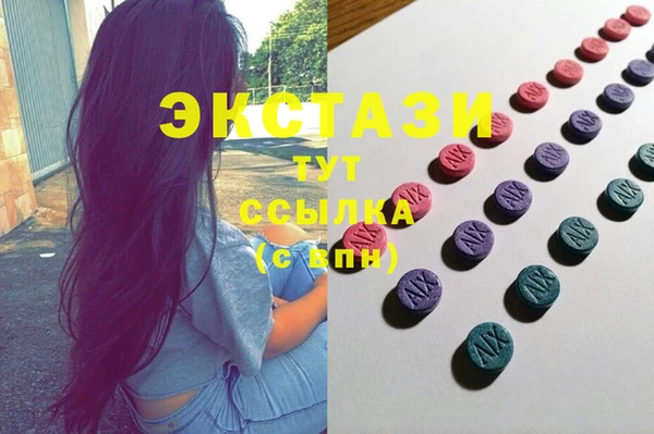 гашишное масло Кулебаки