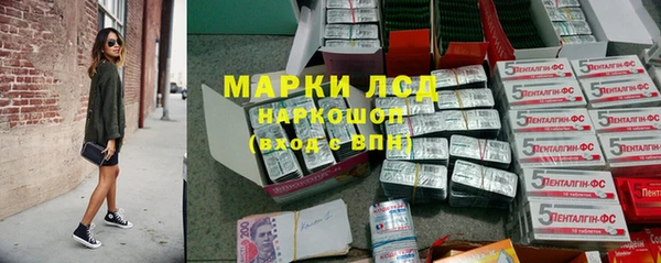 мескалин Богородицк