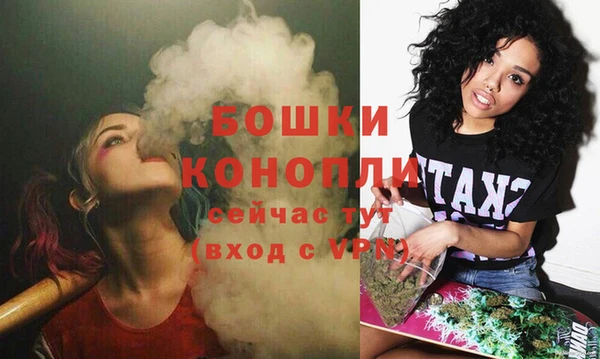 кокаин премиум Красноперекопск