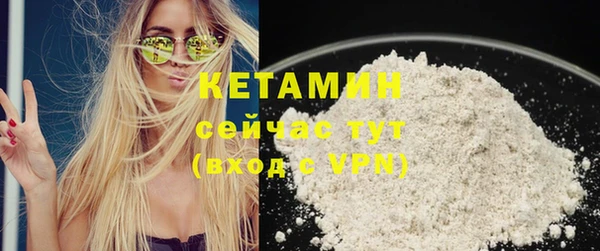 бутират Краснослободск