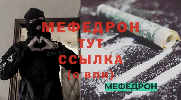 кокаин премиум Красноперекопск