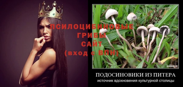 кокаин премиум Красноперекопск