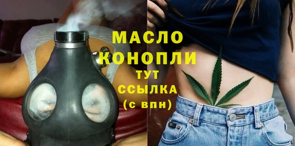 MESCALINE Верхний Тагил