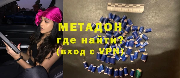 бутират Куйбышев