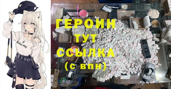 бутират Краснослободск