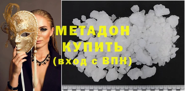 гашишное масло Кулебаки