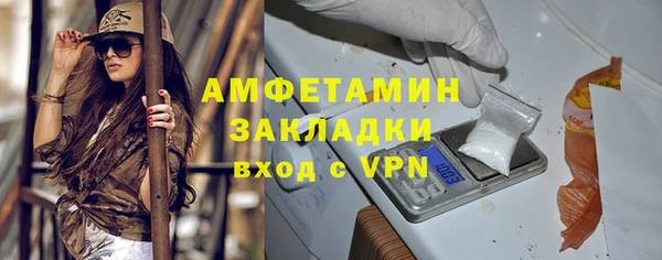 бутират Краснослободск