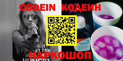 кокаин колумбия Волгодонск