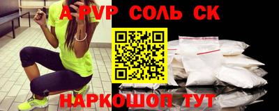 mdpv Волжский