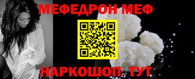 mdpv Волжский