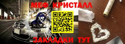 mdpv Волжский