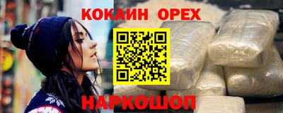экстази Волжск