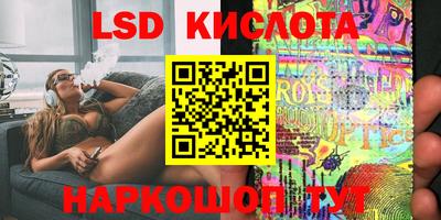 экстази Волжск