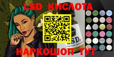 кокаин колумбия Волгодонск
