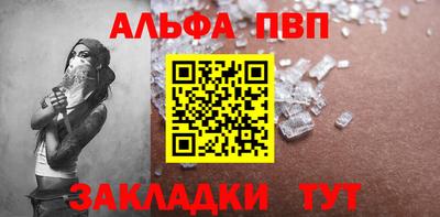 mdpv Волжский