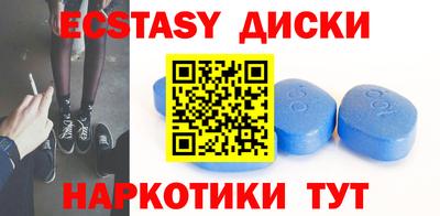 ALPHA PVP Абакан