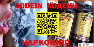 кокаин колумбия Волгодонск