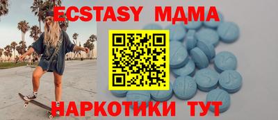mdpv Волжский